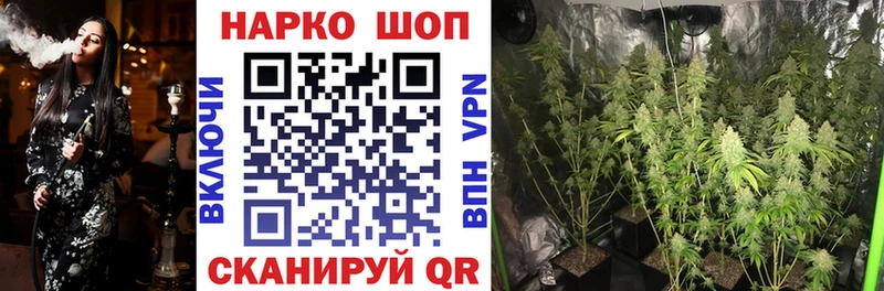 Хочу наркоту Багратионовск Галлюциногенные грибы  Кодеин  A PVP  ГАШИШ  МЕТАМФЕТАМИН 