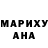 COCAIN Колумбийский Masha DeHaan