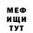 Метадон кристалл Vlastelin Play