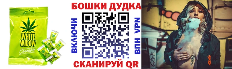 Еда ТГК марихуана  гидра ссылка  Багратионовск 