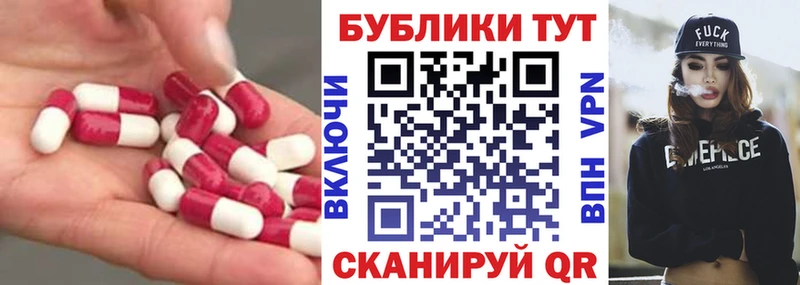 Ecstasy таблы  Багратионовск 