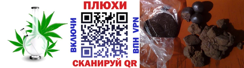 ГАШ Изолятор  купить закладку  Багратионовск 