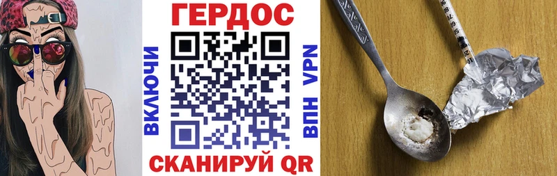 blacksprut маркетплейс  Багратионовск  Героин хмурый 