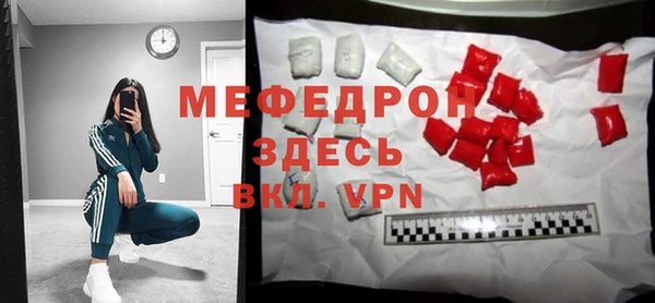 бошки Арсеньев