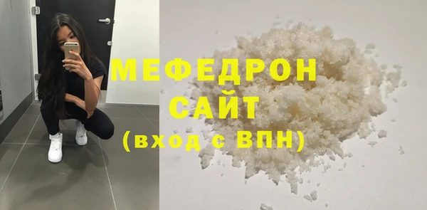 мефедрон Армянск