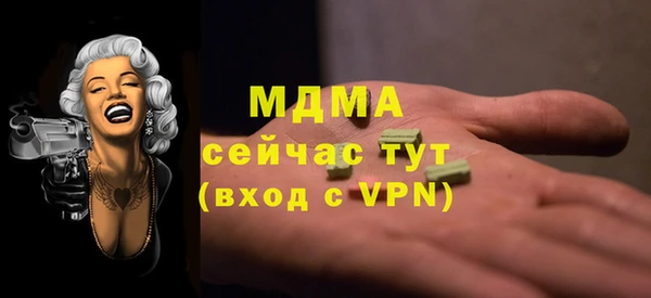 стафф Ахтубинск