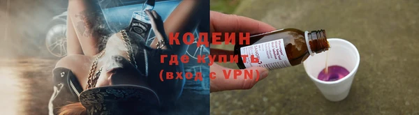 мефедрон Армянск
