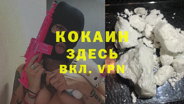 марки nbome Беслан
