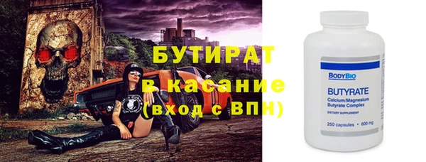 синтетический гашиш Бикин
