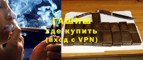 синтетический гашиш Бикин