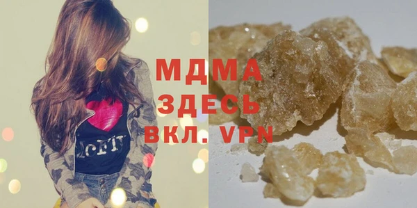 бошки Арсеньев