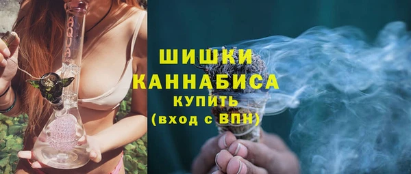 мефедрон Армянск