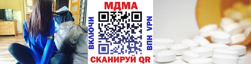 MDMA молли  kraken   Багратионовск 