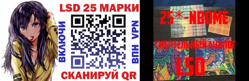 blacksprut   как найти закладки  Багратионовск  Марки N-bome 1500мкг 
