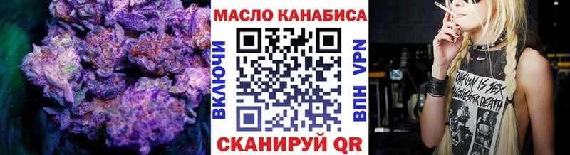 Дистиллят ТГК вейп с тгк  сколько стоит  Багратионовск 